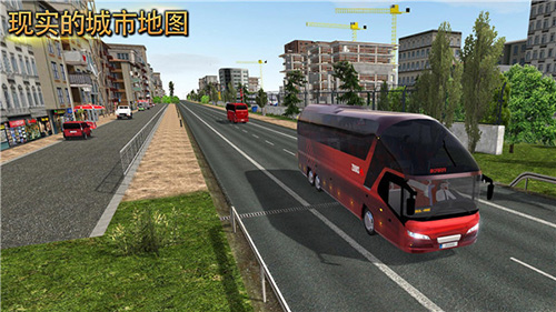 公交公司模拟器中国地图版截图3