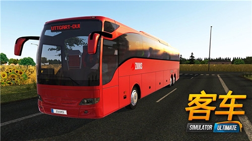 公交公司模拟器2022正版游戏特色