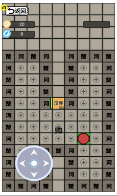 躺平象棋万宁版截图4