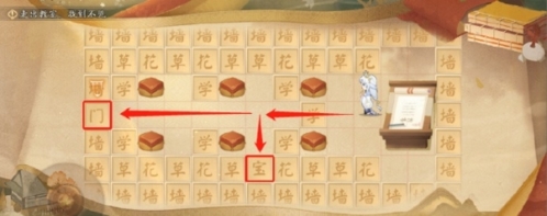阴阳师三阶之行宝箱全拿路线图攻略1