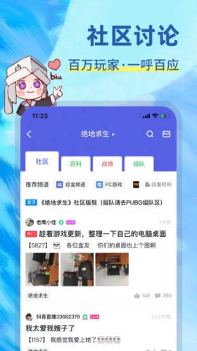 小黑盒概念版安卓版截图2