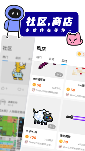 创游世界最新版截图2