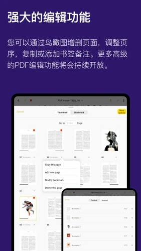 云记app官方免费版截图4