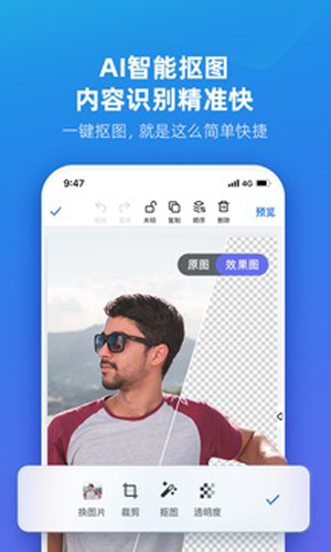 MAKA设计app截图4