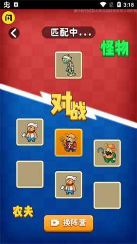 别惹农夫魔改最新版截图2