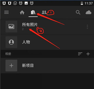 lightroom2022手机版图片3