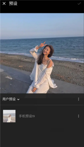 lightroom2022手机版图片12