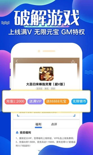 冷狐宝库app免费版截图1