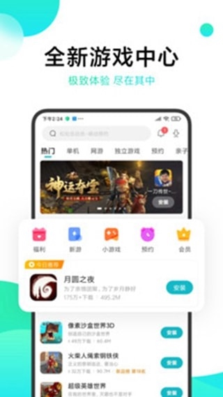 冷狐宝库app免费版软件优势