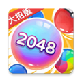万宁2048