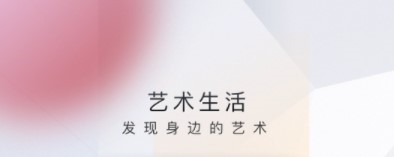 微视中国app宣传图
