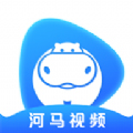 河马视频app官方版
