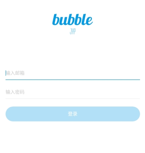 jyp bubble安卓版图片1
