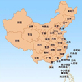 中国地图高清版大图最新版