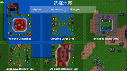 铁锈战争最新版2.0.4中文版截图3