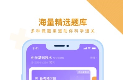 铋过app宣传图2