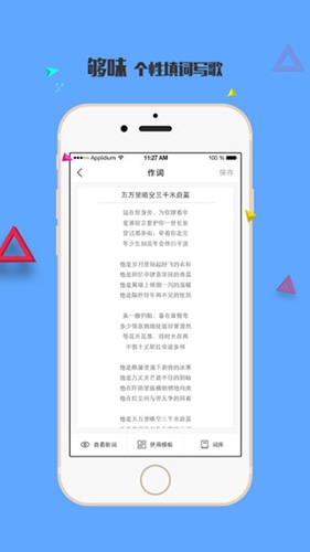 音巢音乐app官方版软件功能