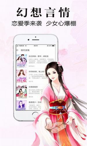 银杏fm电台app截图1