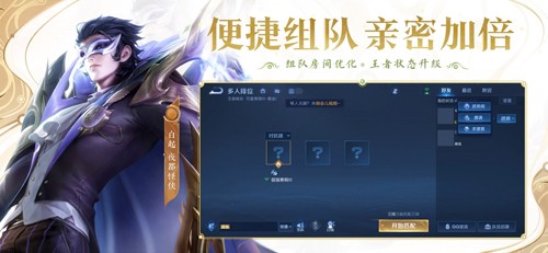 王者荣耀云游戏2022最新版截图5