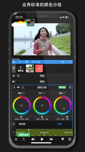 nodevideo专业破解版免费截图7