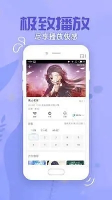 pear雪梨testflight版图片1