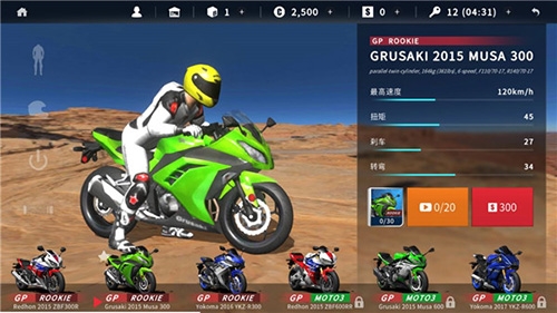 realmoto2破解版无限金币游戏亮点