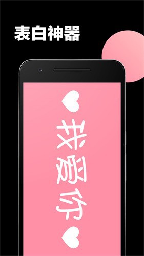 led大屏播放器app截图4