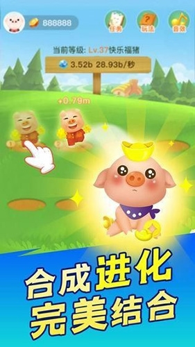 幸福养猪场红包版免广告游戏特色