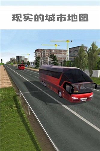 中国卡车模拟7安卓版截图4