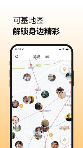 Corgi柯基app截图1