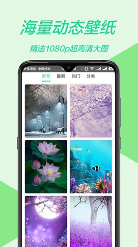 黄油壁纸app截图1