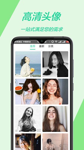 黄油壁纸app截图4