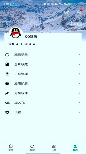 AH视频app截图2