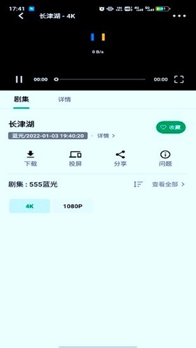 AH视频app截图3