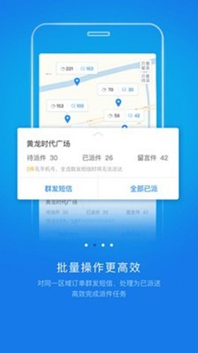 韵镖侠app官方正版截图2