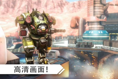 战争机器人2023最新版游戏亮点