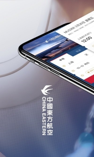 中国东航app官方版宣传图