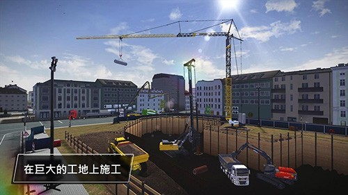 模拟建造3中文无限车辆版截图2