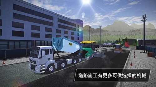 模拟建造3中文无限车辆版截图4