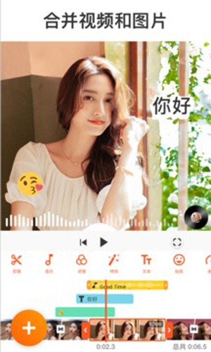 YouCut视频编辑app截图3