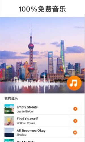 YouCut视频编辑app截图5