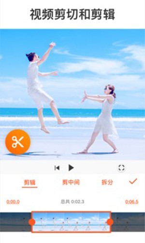 YouCut视频编辑app截图4