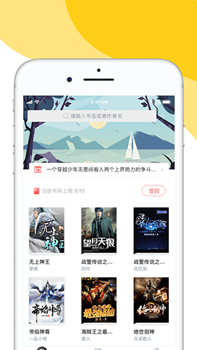 阅扑阅读最新版APP截图4