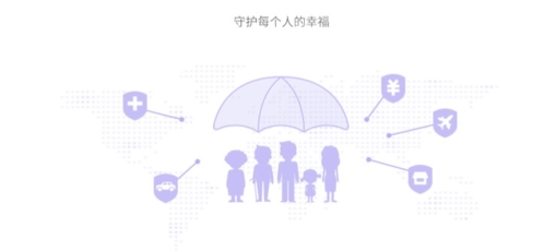 小雨伞app宣传图
