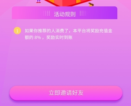 陌见怎么赚钱图片3