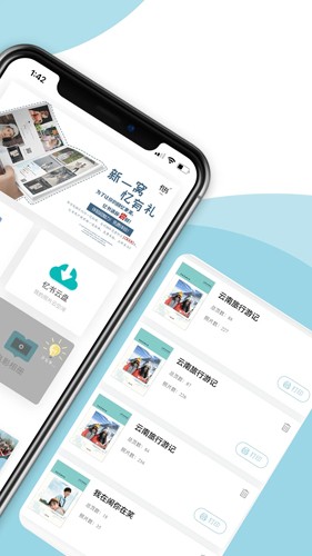 忆书book最新版截图2