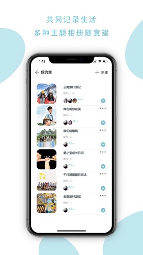 忆书book最新版截图4