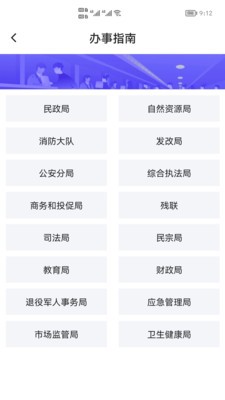 指尖白云app截图3