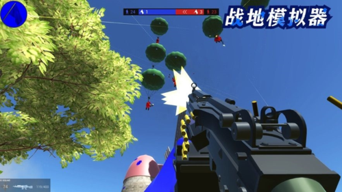 战地模拟器2无限子弹全武器解锁版游戏特色