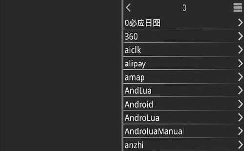 吉里吉里模拟器2中文版2023截图2